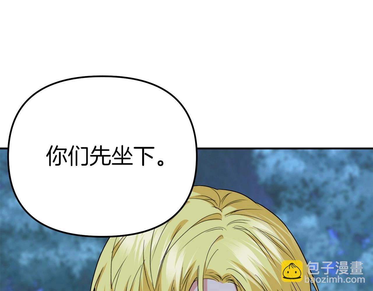 第27话 誓约烙印(1/5)-第28话