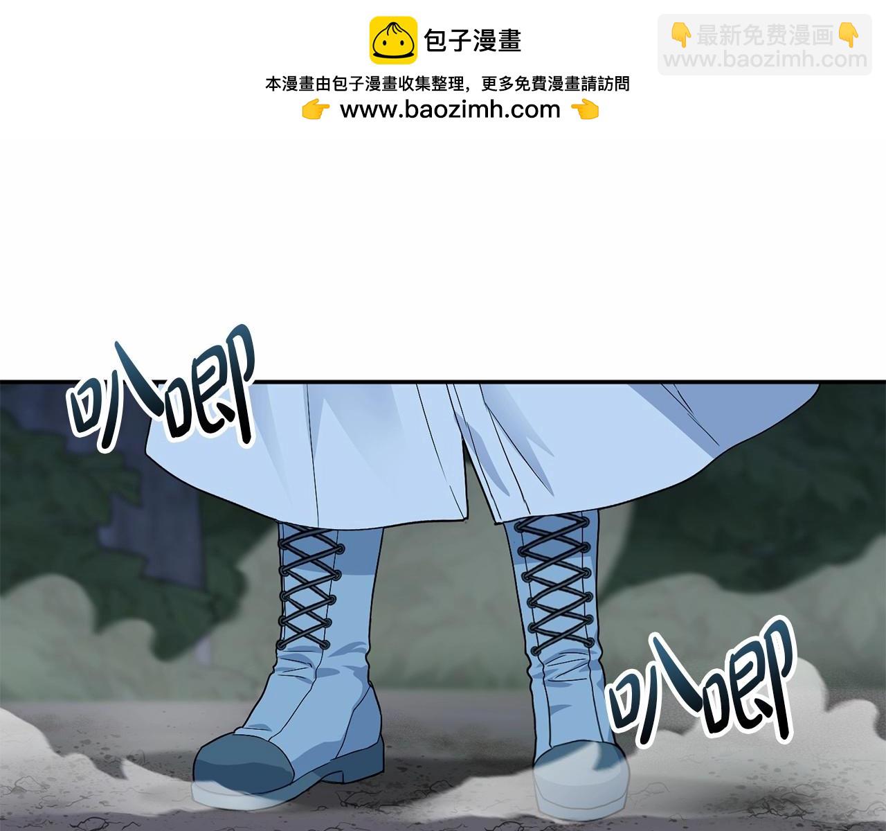 第27话 誓约烙印(1/5)-第28话