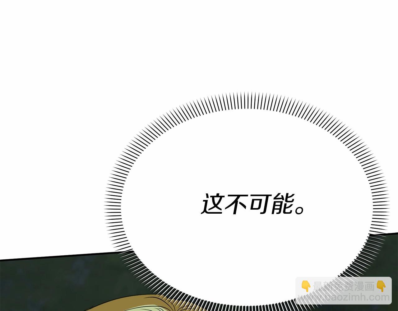 第27话 誓约烙印(1/5)-第28话