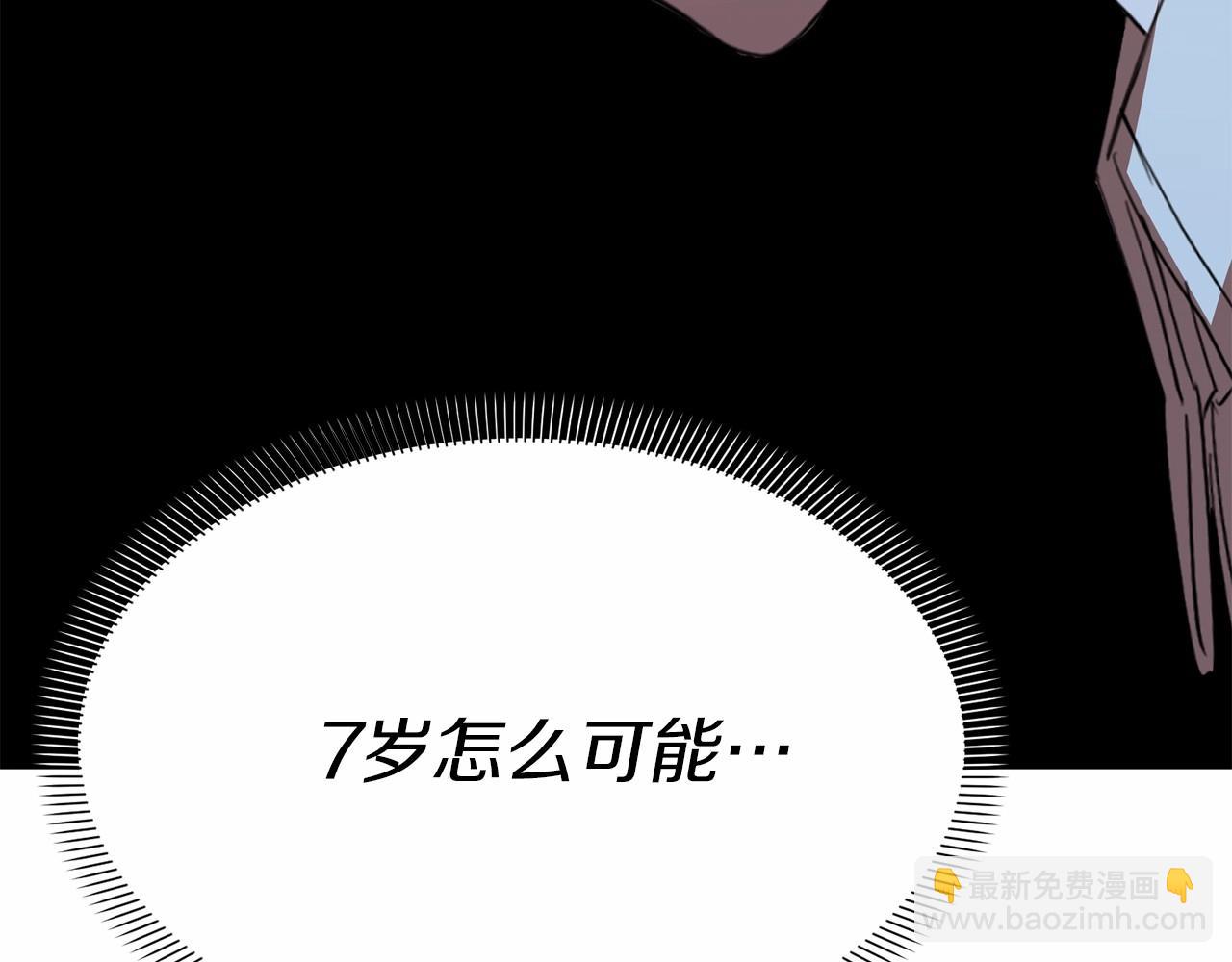 第27话 誓约烙印(1/5)-第28话