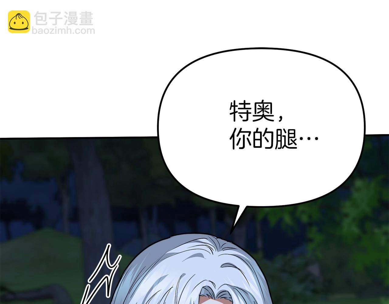 第27话 誓约烙印(1/5)-第28话