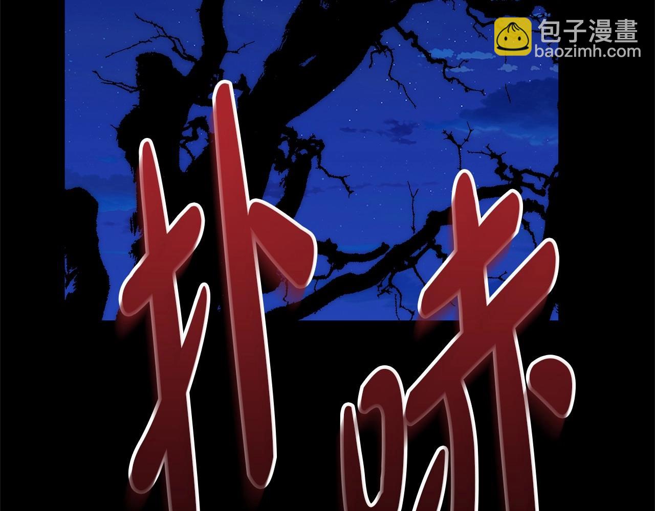 第27话 誓约烙印(1/5)-第28话