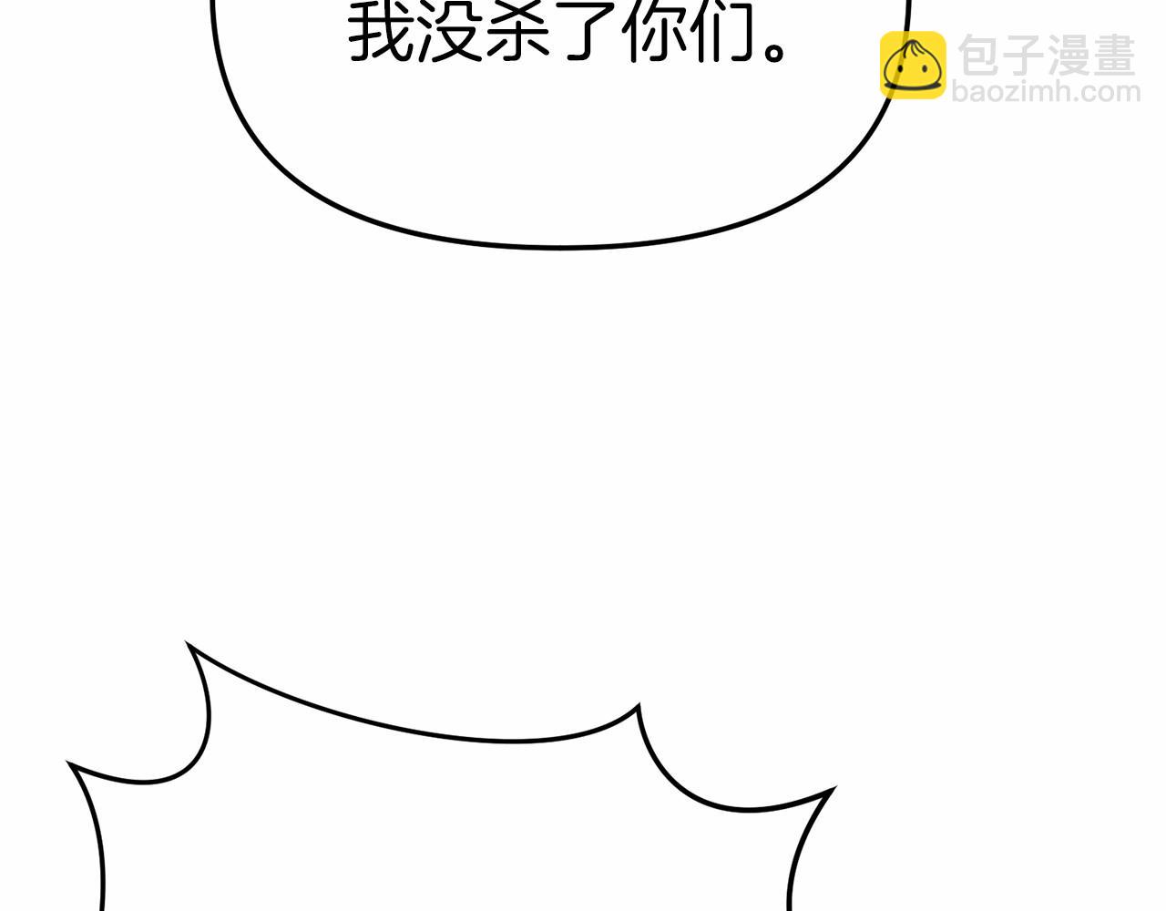 第27话 誓约烙印(1/5)-第28话