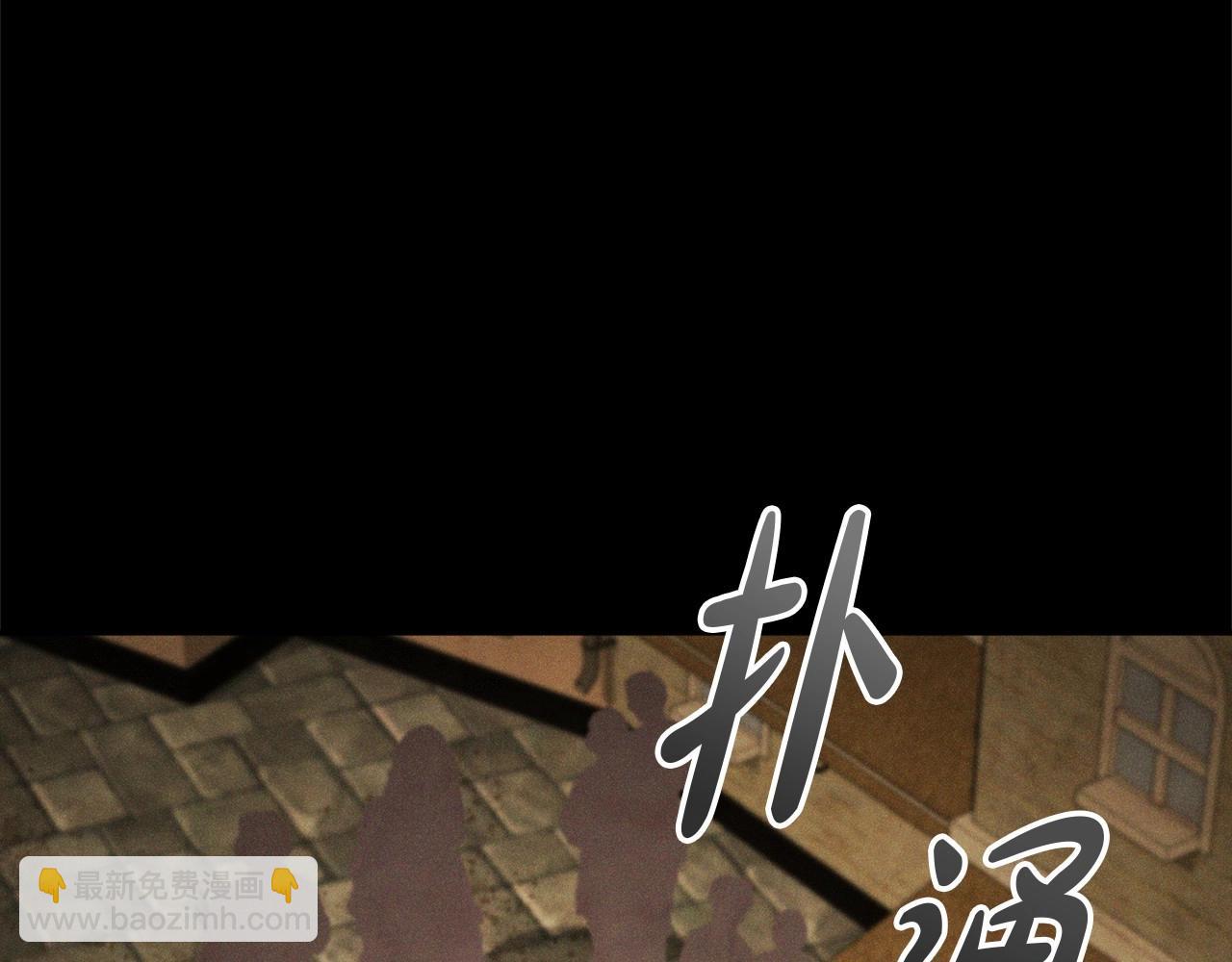 第29话 魔王竟会救人？(1/7)-第30话