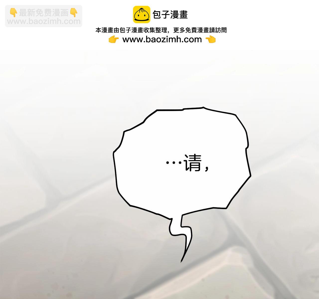 第29话 魔王竟会救人？(1/7)-第30话