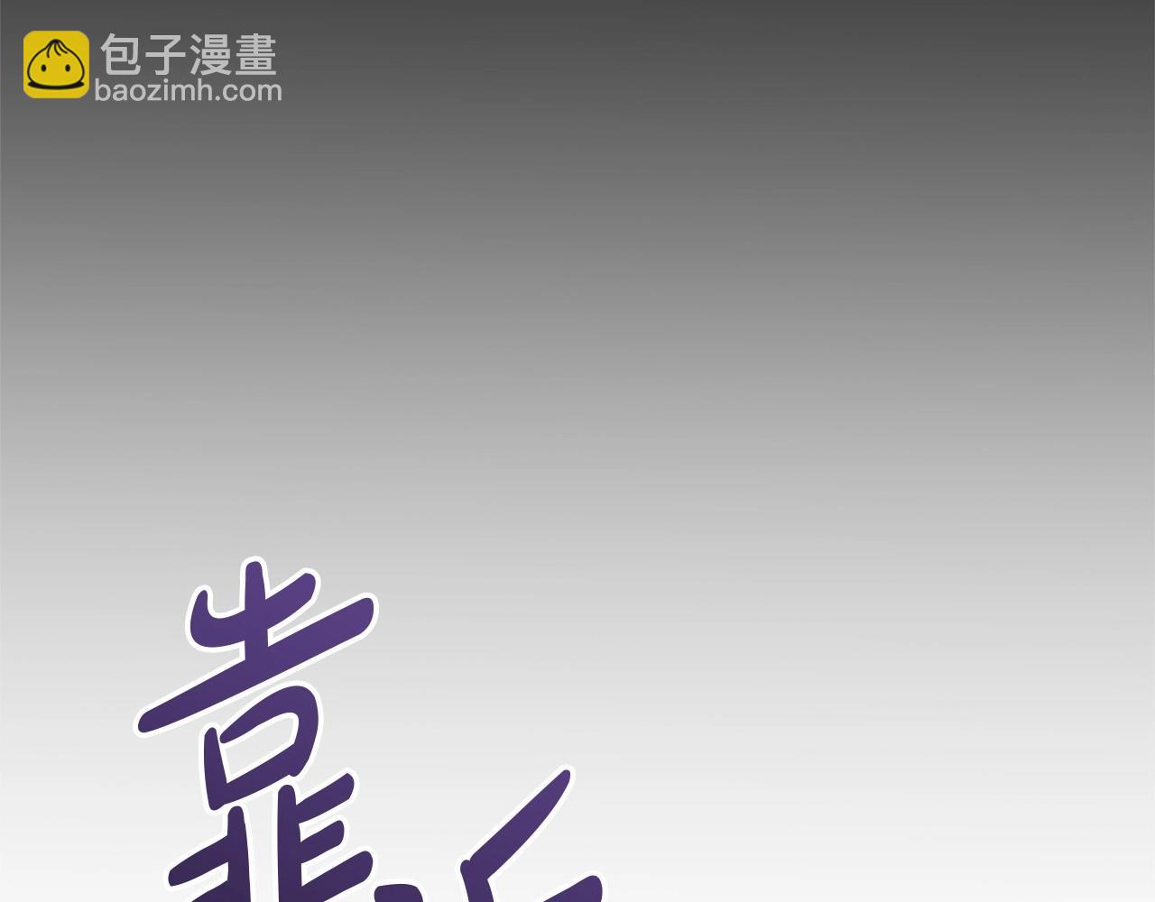 第29话 魔王竟会救人？(1/7)-第30话