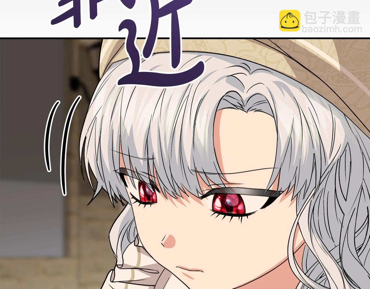 第29话 魔王竟会救人？(1/7)-第30话