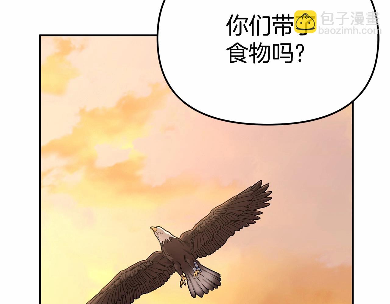第29话 魔王竟会救人？(1/7)-第30话