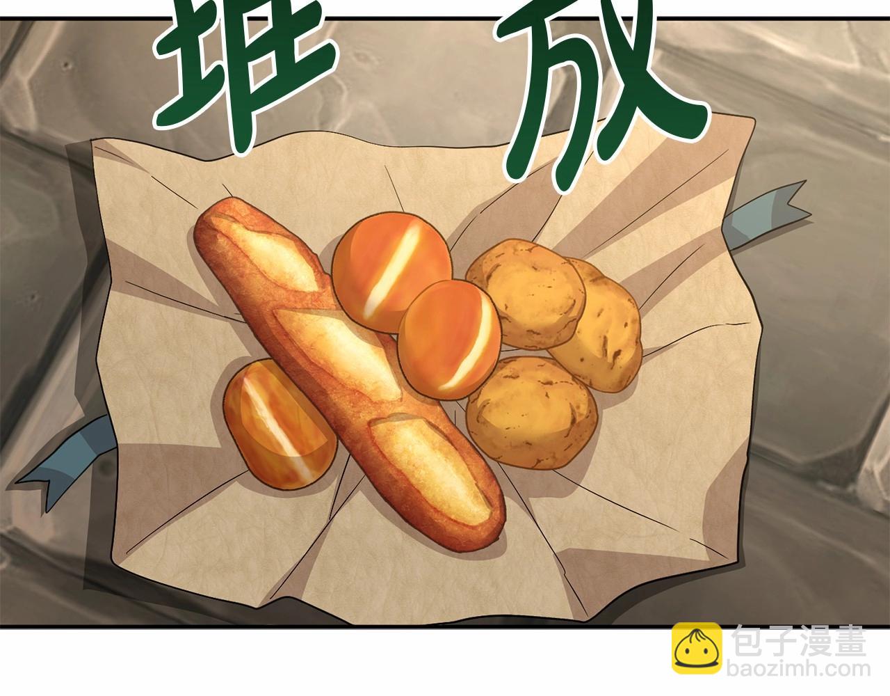 第29话 魔王竟会救人？(1/7)-第30话