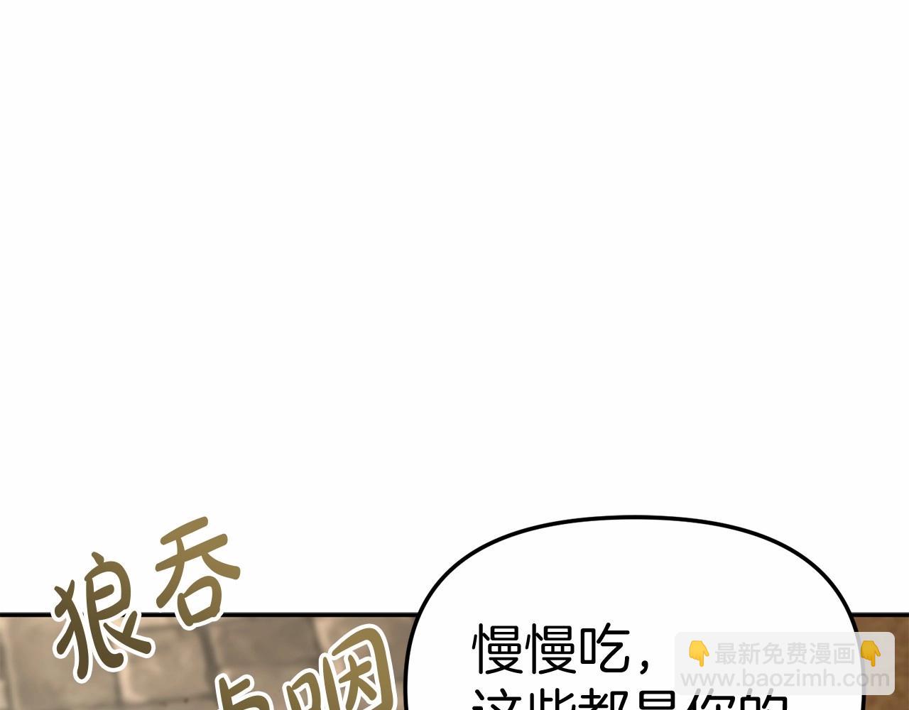 第29话 魔王竟会救人？(1/7)-第30话