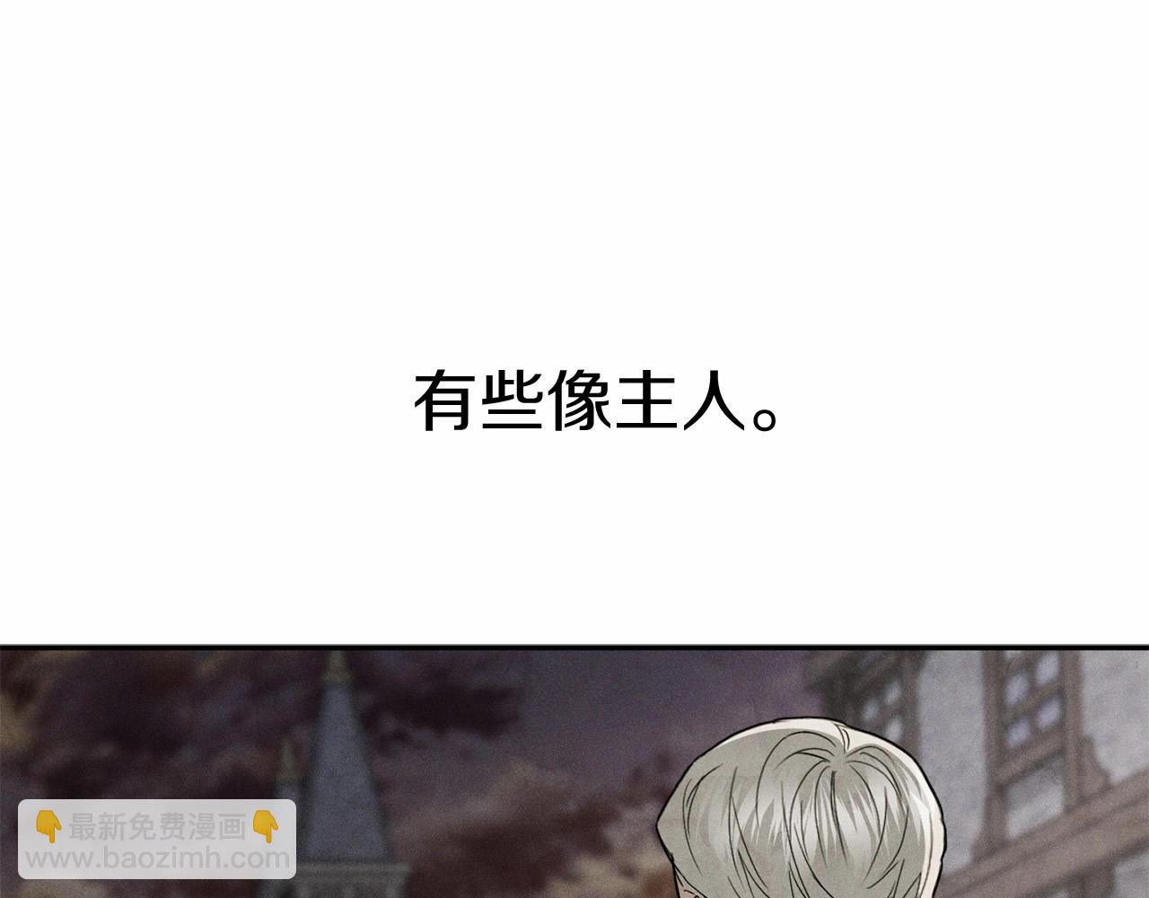 第29话 魔王竟会救人？(1/7)-第30话
