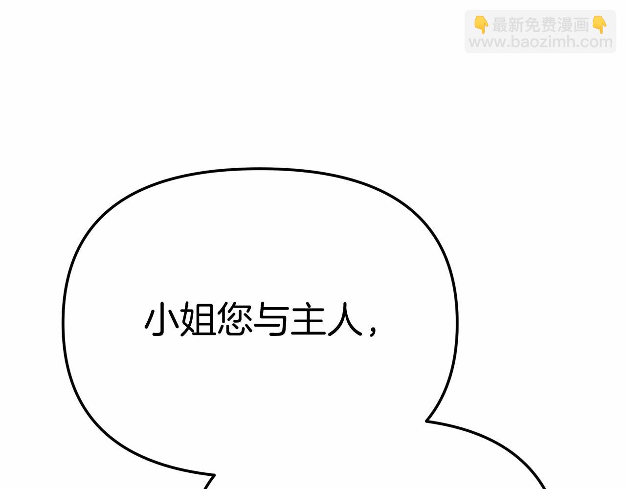 第29话 魔王竟会救人？(1/7)-第30话