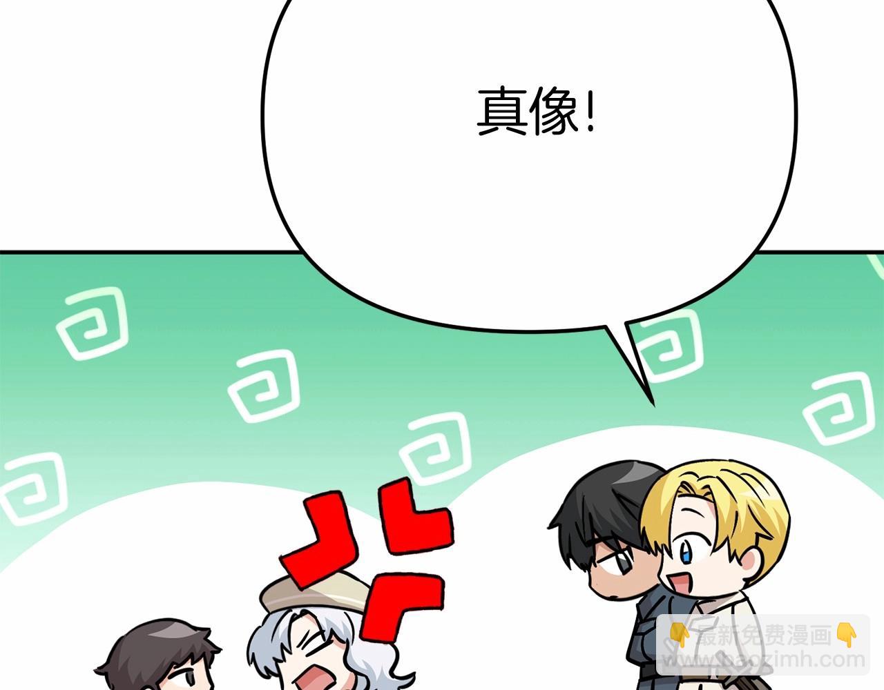 第29话 魔王竟会救人？(1/7)-第30话