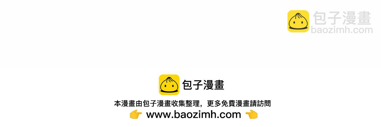 第29话 魔王竟会救人？(1/7)-第30话