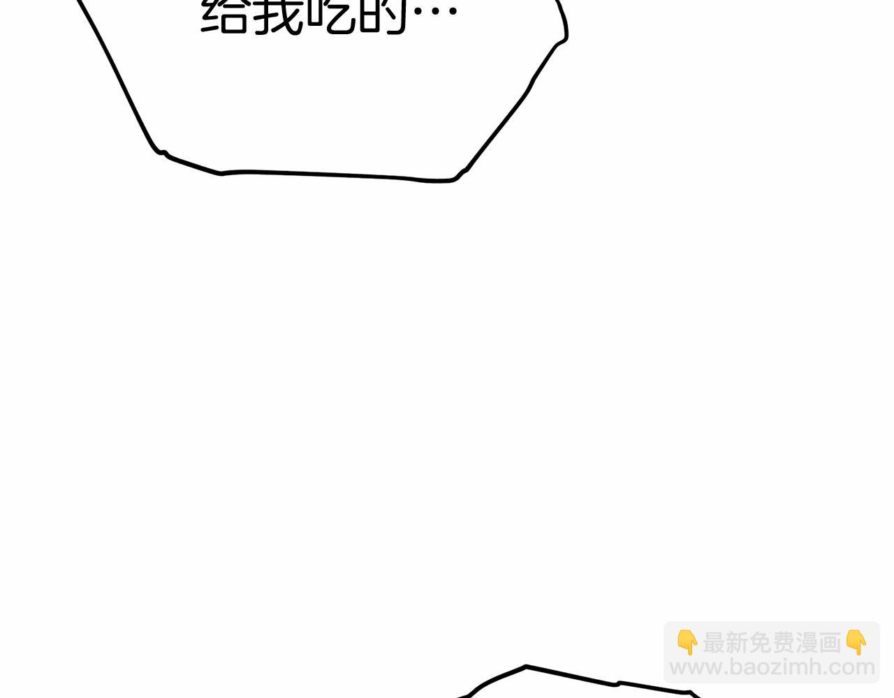 第29话 魔王竟会救人？(1/7)-第30话
