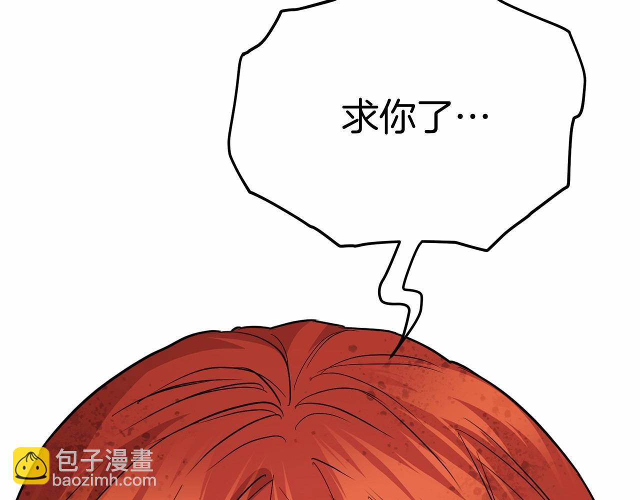 第29话 魔王竟会救人？(1/7)-第30话
