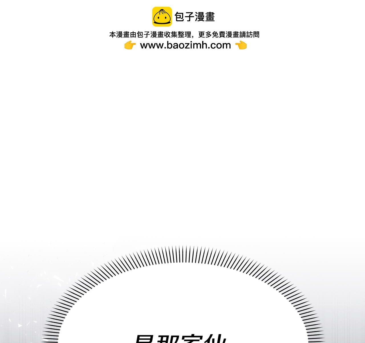 第3话 才不让你扔掉我！(1/5)-第4话