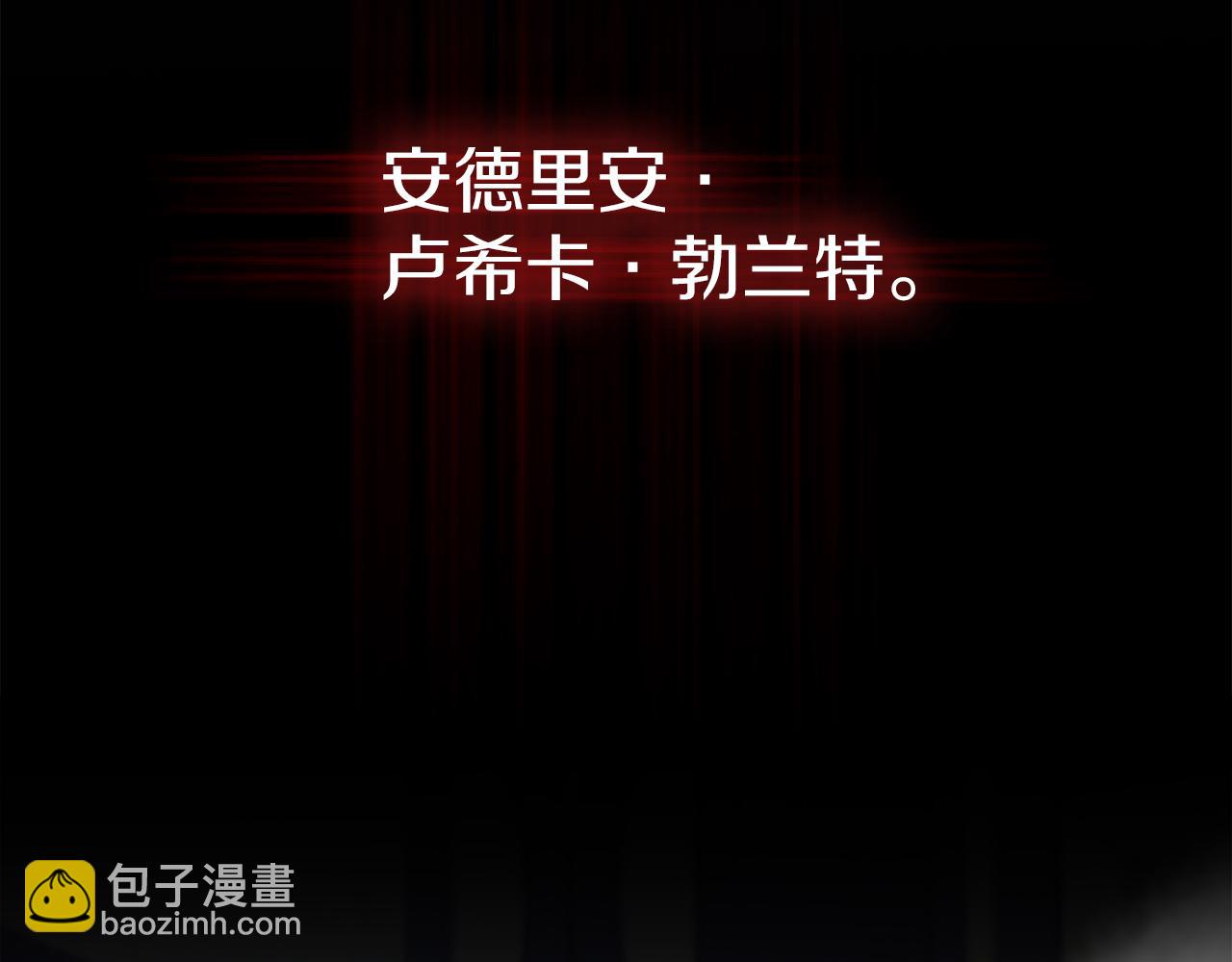 第3话 才不让你扔掉我！(1/5)-第4话