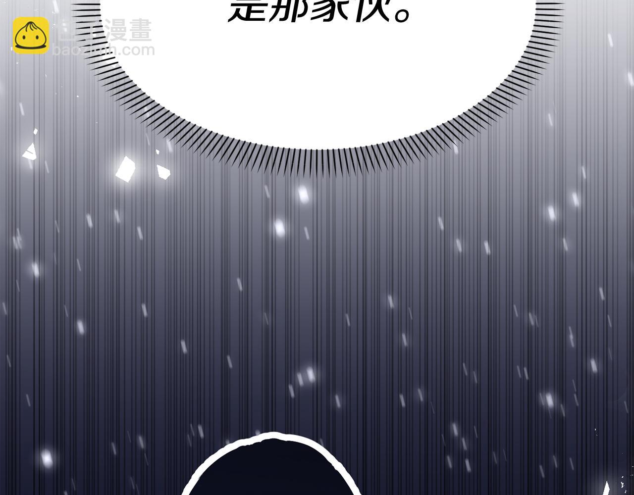 第3话 才不让你扔掉我！(1/5)-第4话