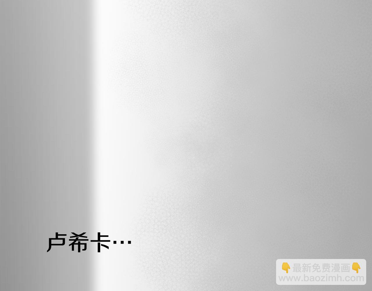 第3话 才不让你扔掉我！(1/5)-第4话
