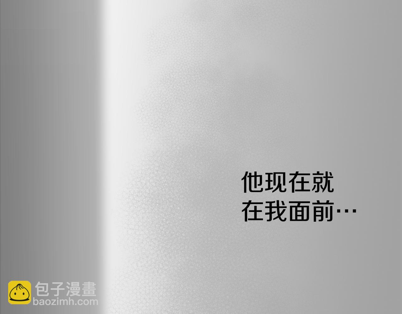第3话 才不让你扔掉我！(1/5)-第4话