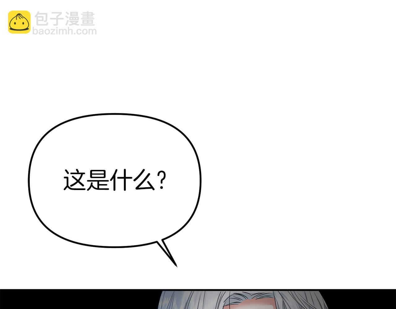 第3话 才不让你扔掉我！(1/5)-第4话