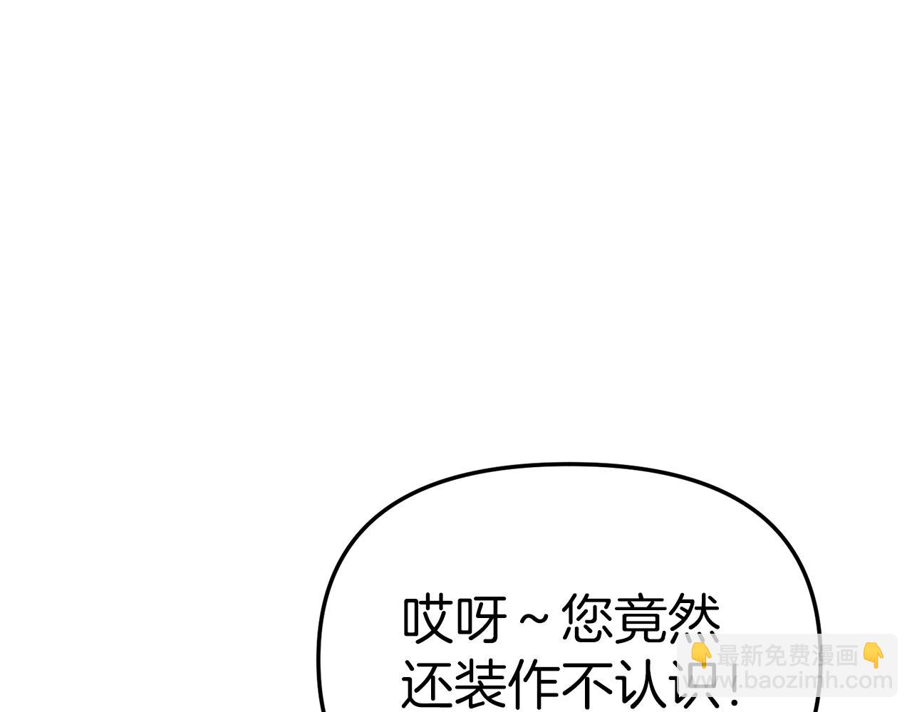 第3话 才不让你扔掉我！(1/5)-第4话