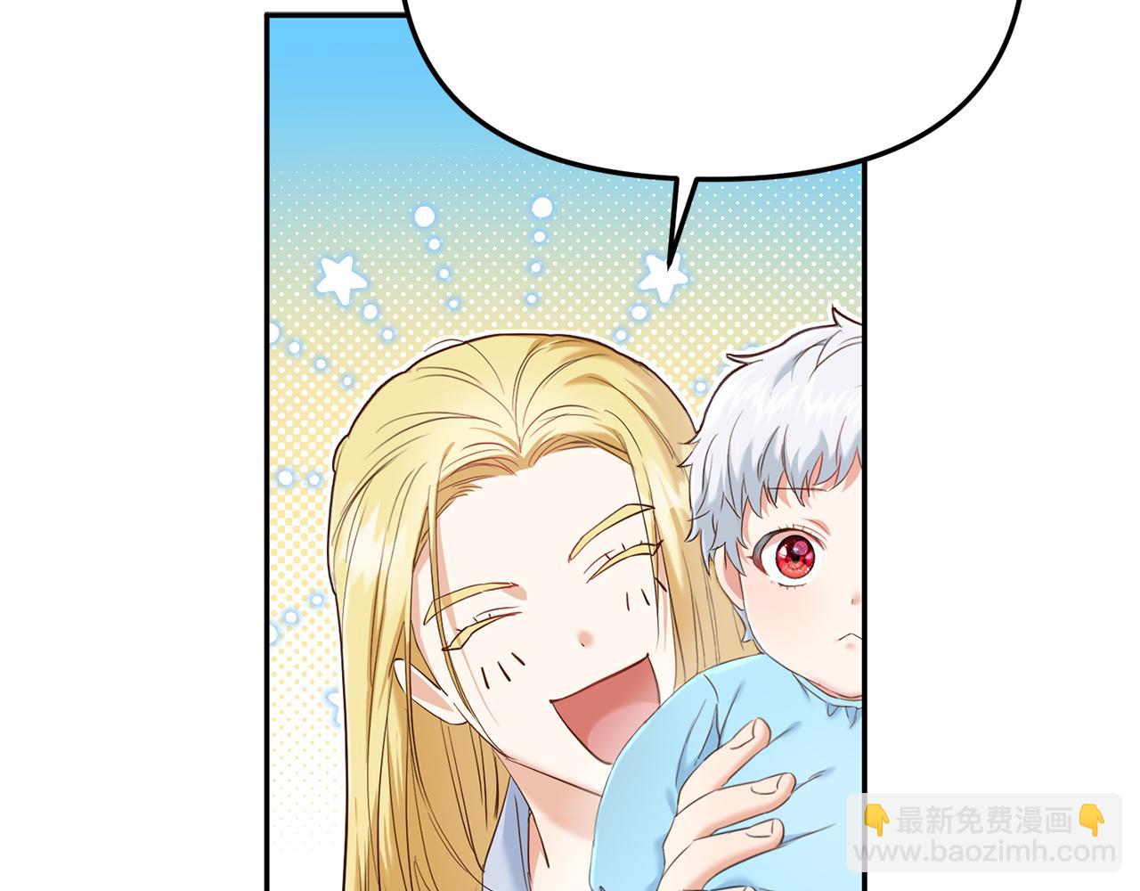 第3话 才不让你扔掉我！(1/5)-第4话