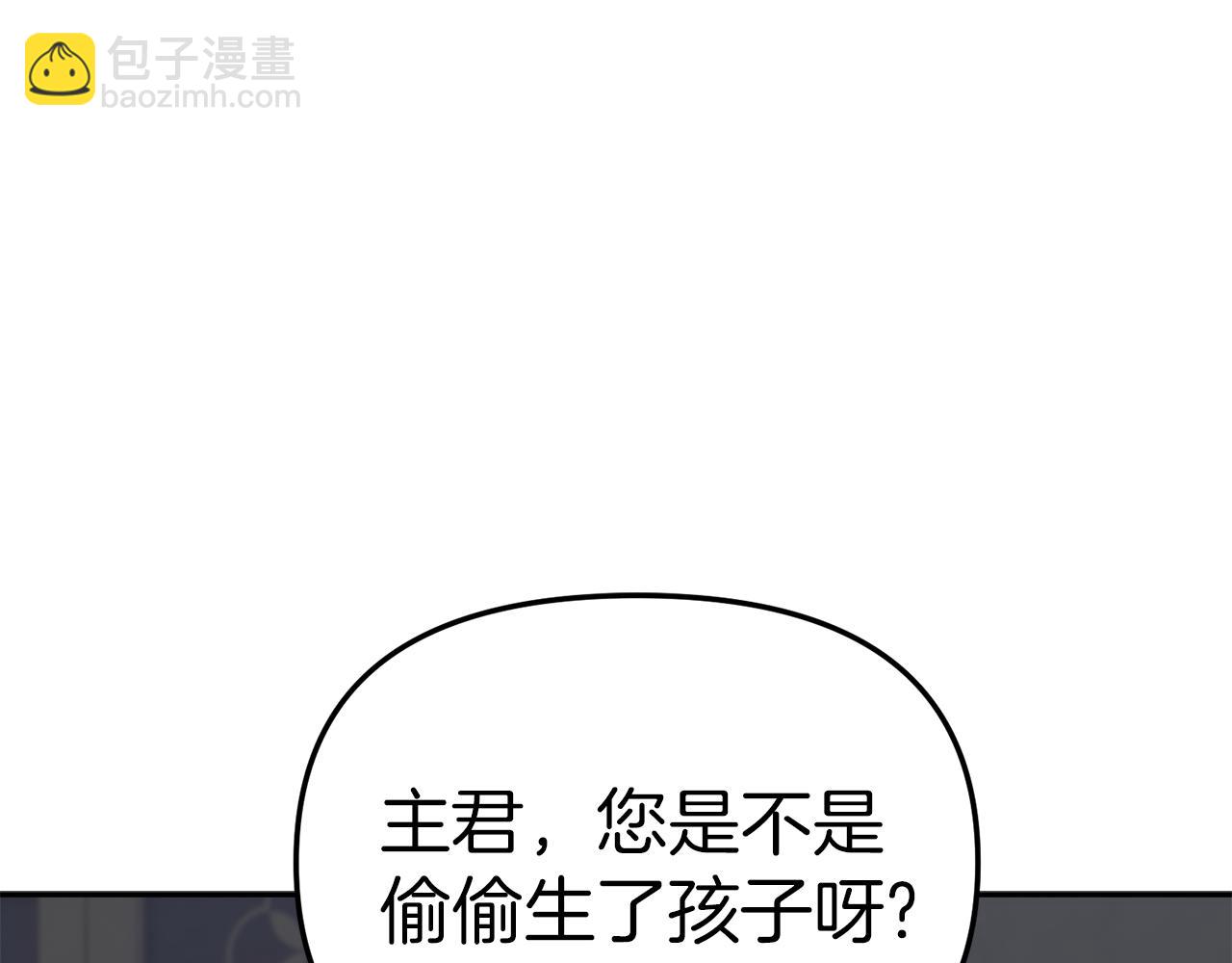 第3话 才不让你扔掉我！(1/5)-第4话