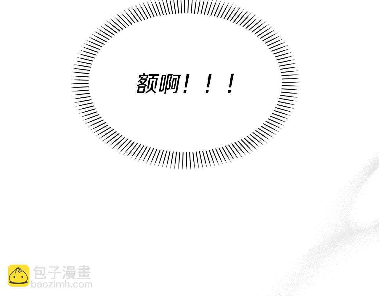 第3话 才不让你扔掉我！(1/5)-第4话