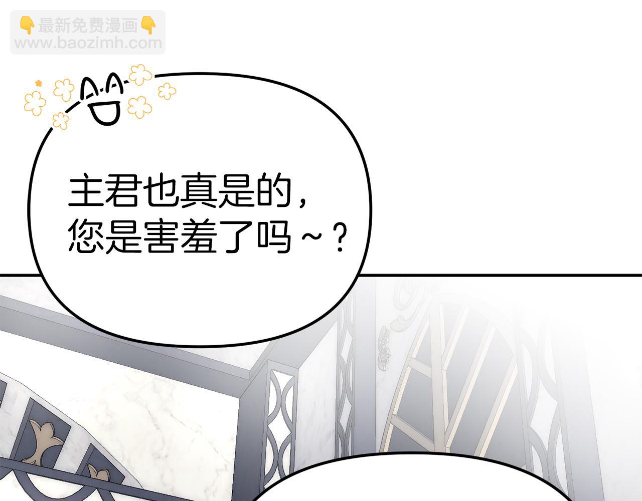 第3话 才不让你扔掉我！(1/5)-第4话