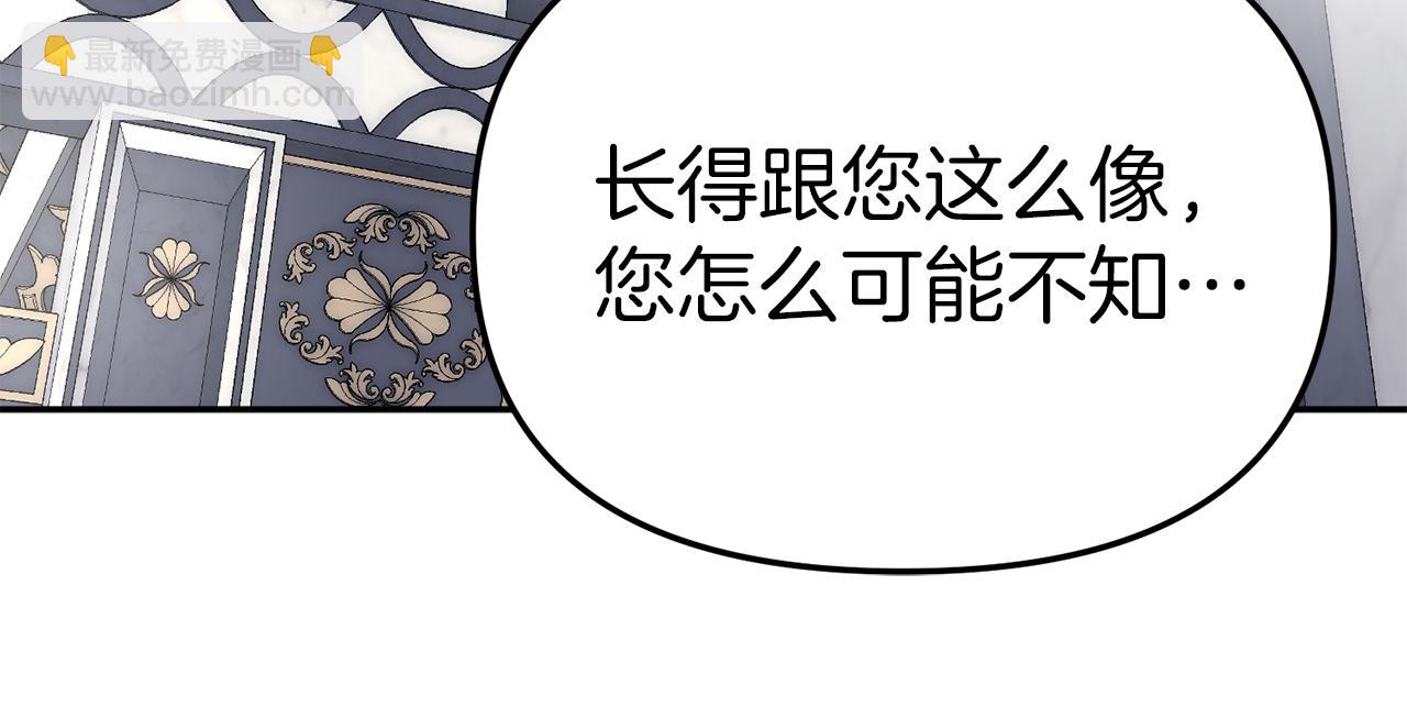 第3话 才不让你扔掉我！(1/5)-第4话