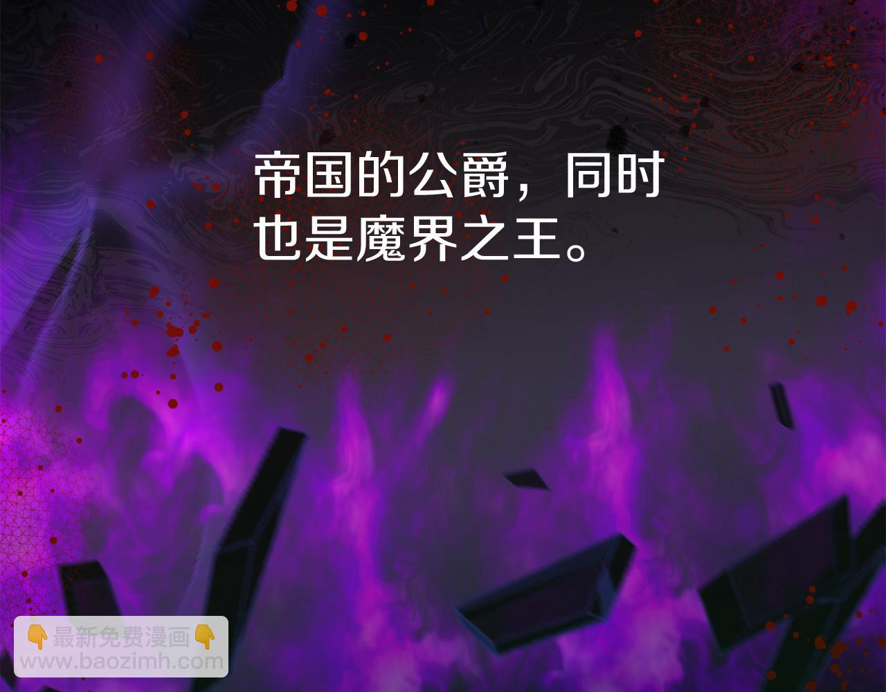 第3话 才不让你扔掉我！(1/5)-第4话