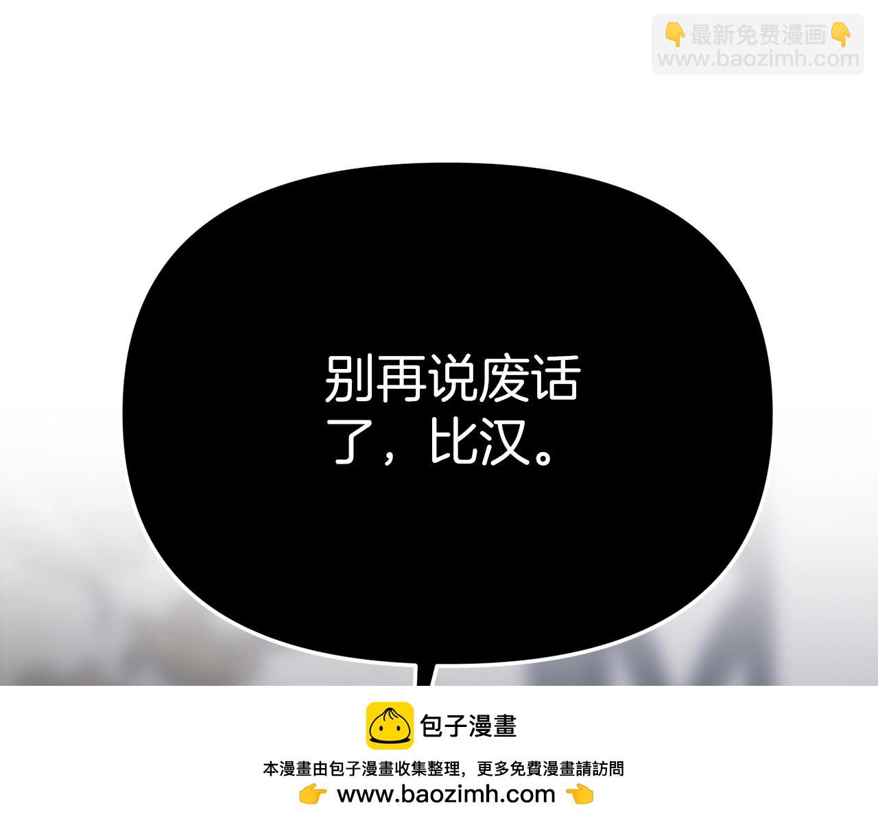 第3话 才不让你扔掉我！(1/5)-第4话