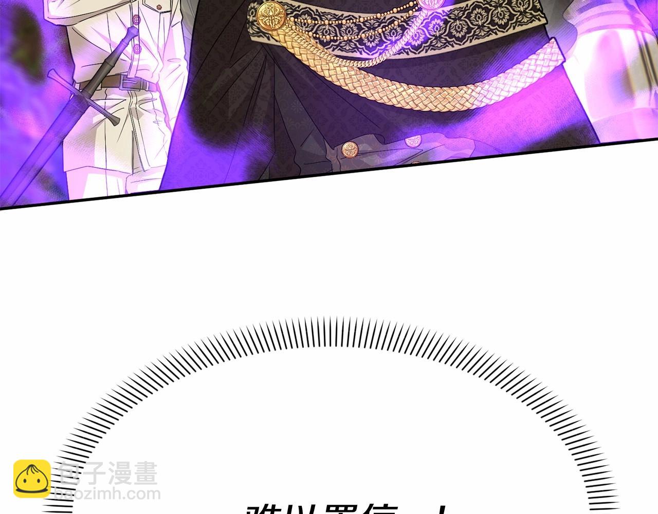第31话 小姐中毒！(1/7)-第32话