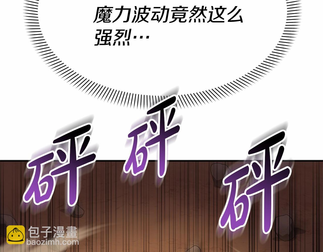 第31话 小姐中毒！(1/7)-第32话