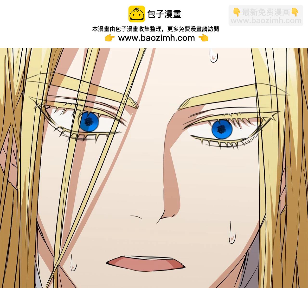 第31话 小姐中毒！(1/7)-第32话