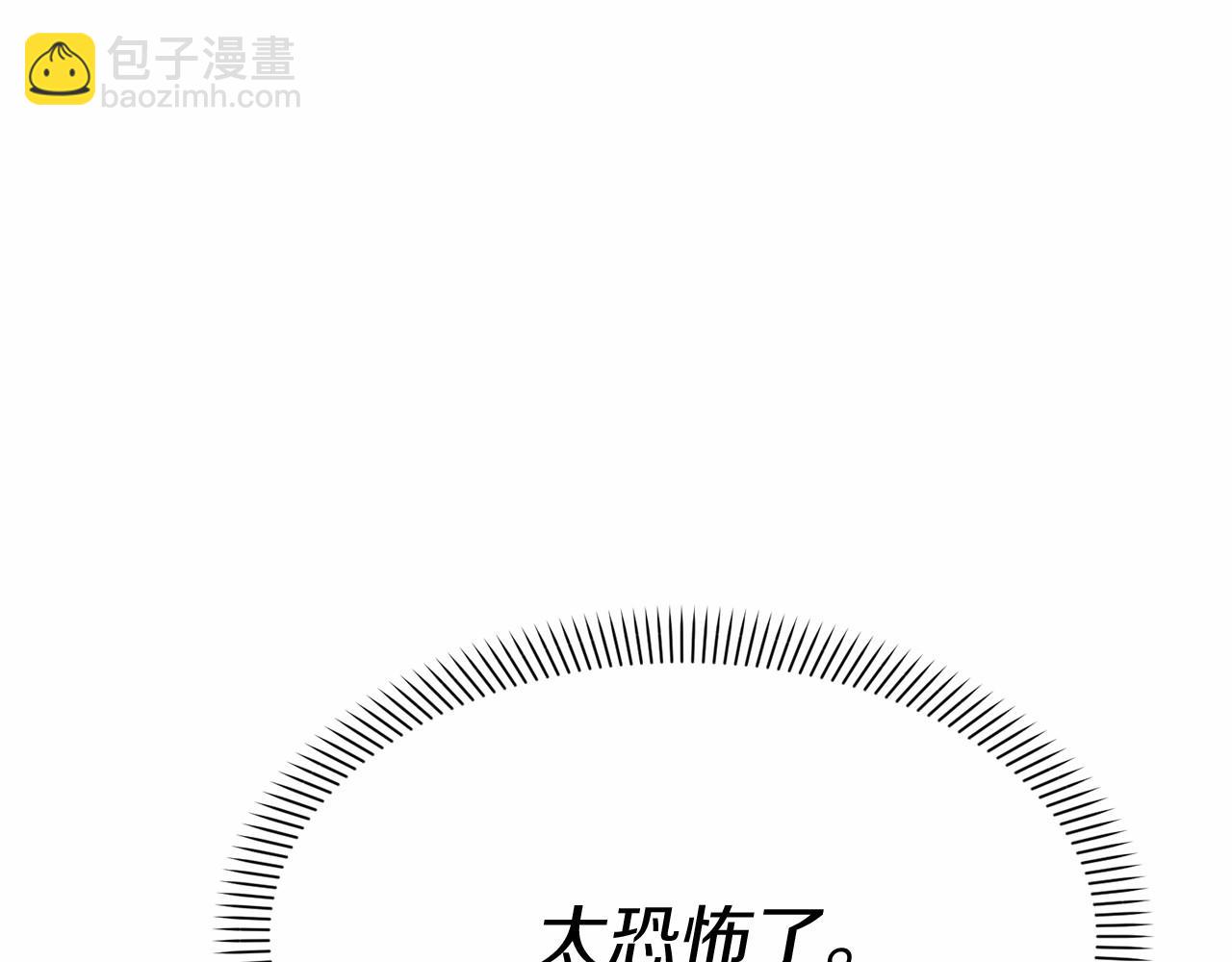 第31话 小姐中毒！(1/7)-第32话