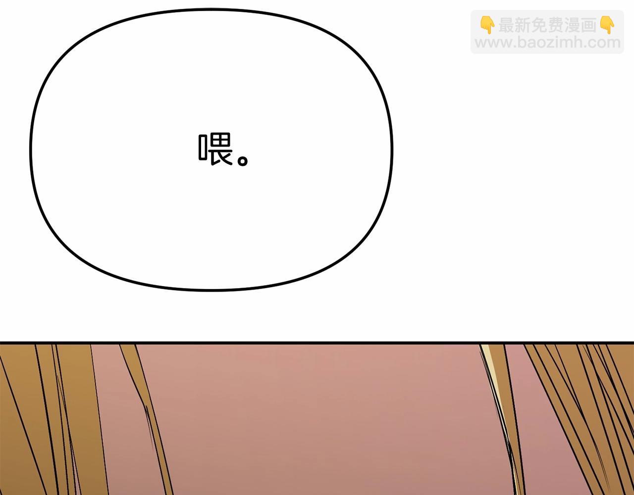 第31话 小姐中毒！(1/7)-第32话