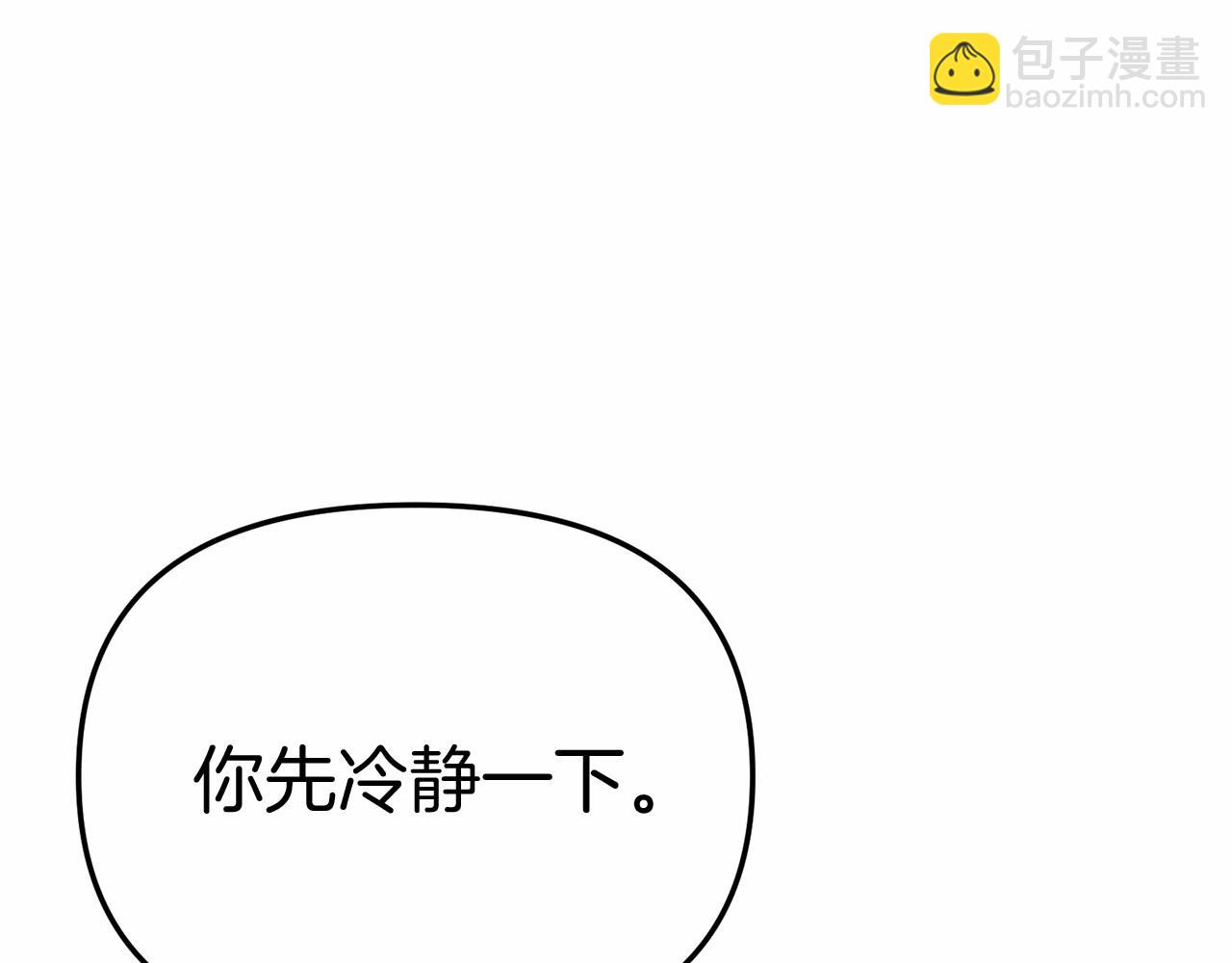 第31话 小姐中毒！(1/7)-第32话