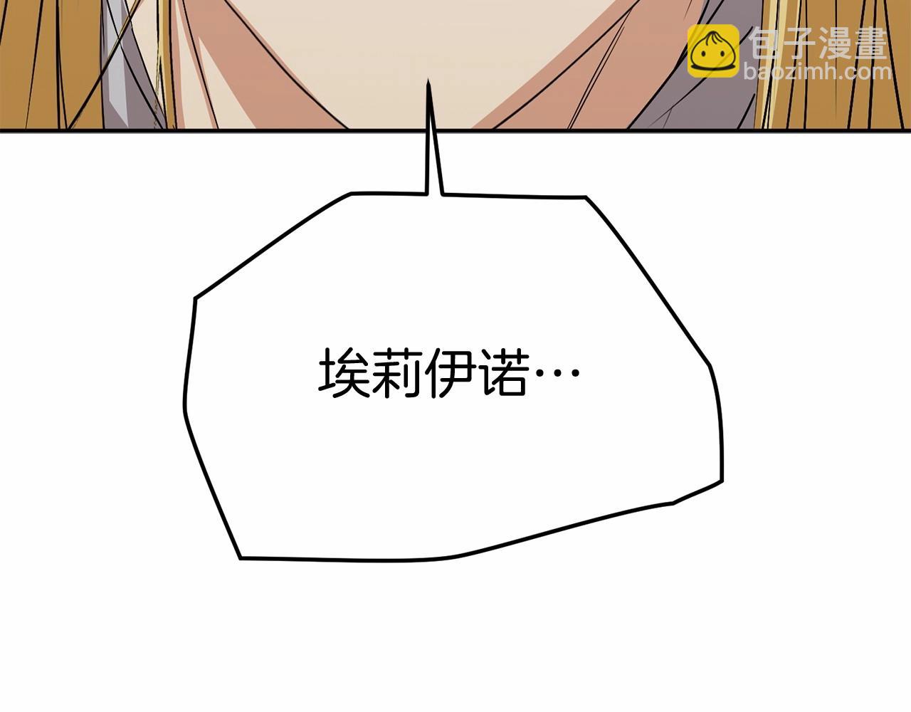 第31话 小姐中毒！(1/7)-第32话