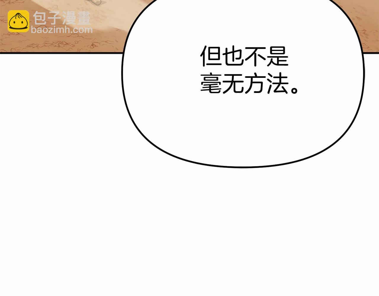 第31话 小姐中毒！(1/7)-第32话