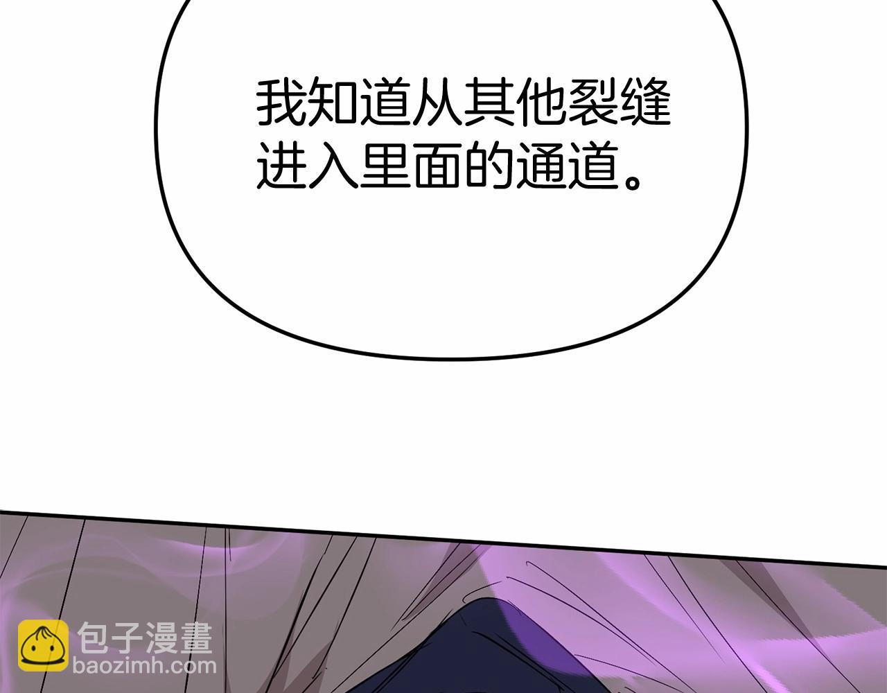 第31话 小姐中毒！(1/7)-第32话