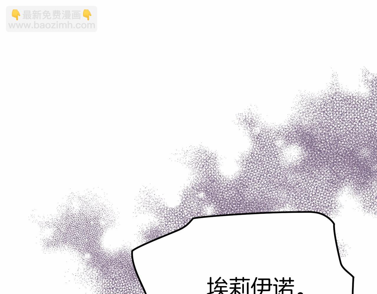第31话 小姐中毒！(1/7)-第32话