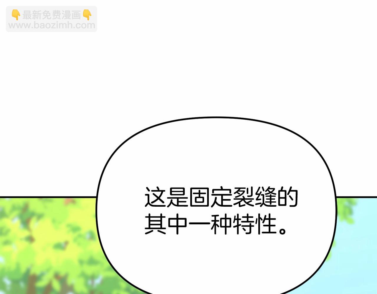 第31话 小姐中毒！(1/7)-第32话