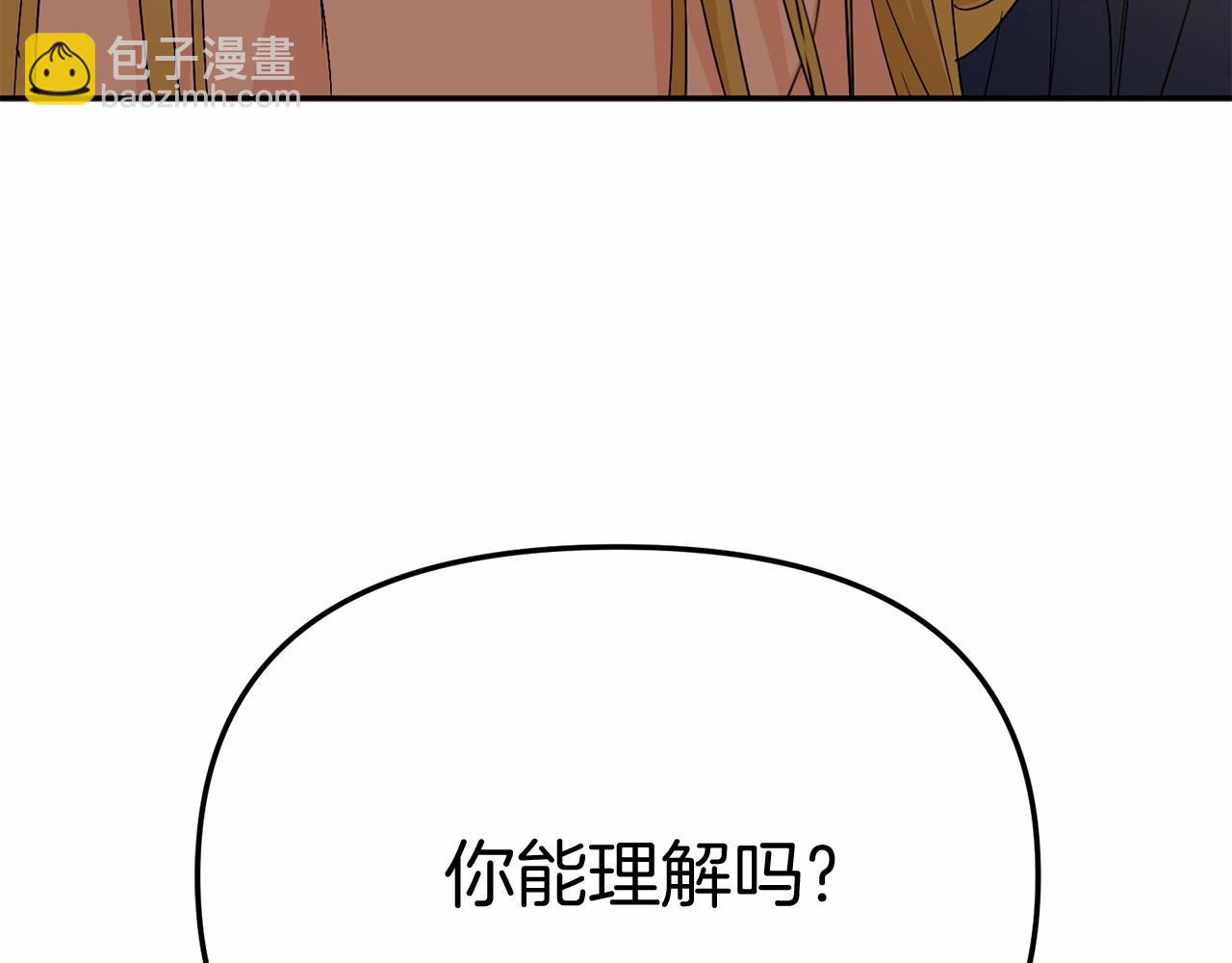 第31话 小姐中毒！(1/7)-第32话