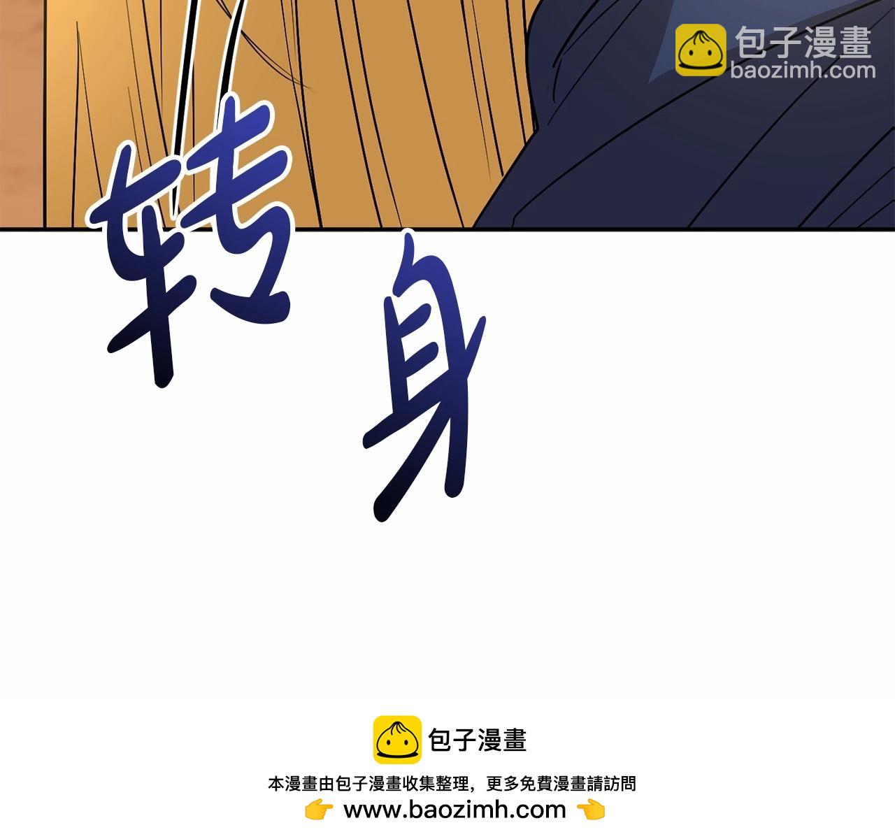 第31话 小姐中毒！(1/7)-第32话
