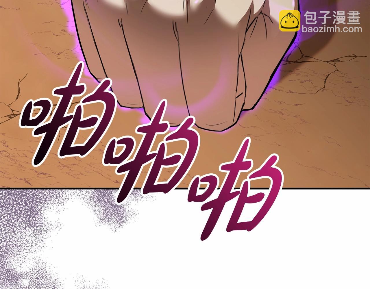 第31话 小姐中毒！(1/7)-第32话