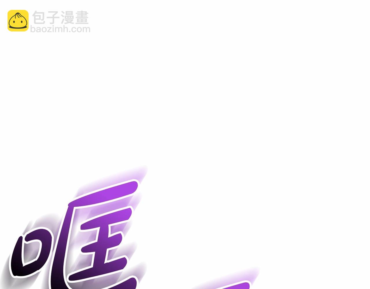 第31话 小姐中毒！(1/7)-第32话