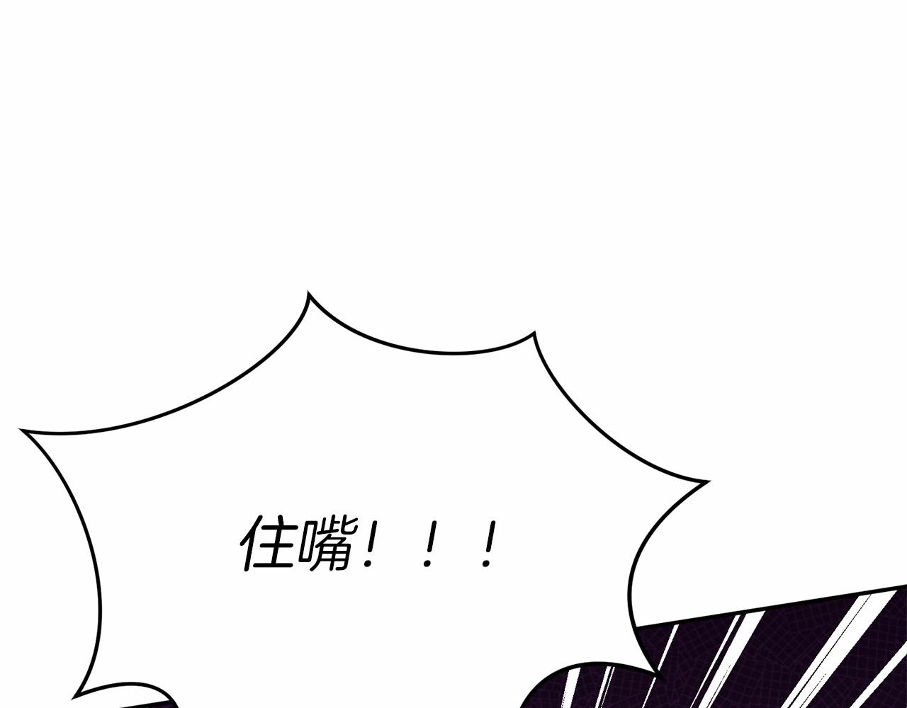 第33话 死亡危机(1/7)-第34话